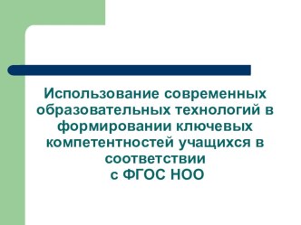 Мастер-класс на республиканском семинаре методическая разработка