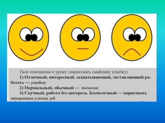 Метапредметное занятие разновозрастной группе методическая разработка по окружающему миру