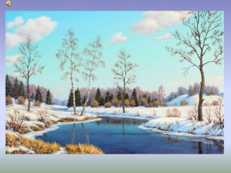 интегрированная деятельность педагога- психолога и учителя - логопеда в ДОУ план-конспект занятия (старшая группа)