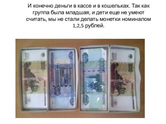 sozdanie igry teatralnyy bufet - 2 chast