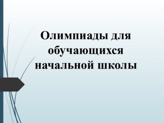 ПК 4.5 методическая разработка