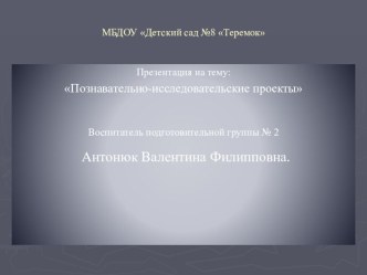 Презентация для выступления на ГМО 2016 г. (уменьшенная копия) материал