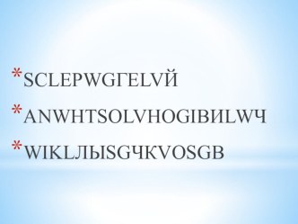 literaturnoe chtenie vesna v lesu