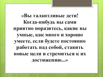 Деление суммы на число презентация к уроку по математике (3 класс)