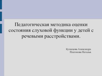 Конспект урока математики по теме Круг, окружность. Технологическая карта. презентация к уроку по теме