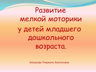 Презентация презентация к уроку