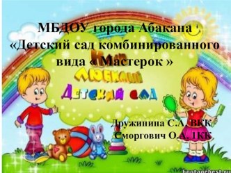 Сущность и содержание понятия наставничество. Наставничество в современной образовательной практике. учебно-методический материал Терминология Наставничества , Коучинга.
