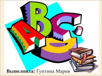 УМК по английскому языку My home 4 класс план-конспект урока по иностранному языку (4 класс)