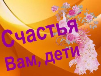 Жизнь и творчество А. Л. Барто презентация к уроку (чтение, 2 класс) по теме