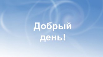 Закрепление знаний по теме Имя существительное. презентация к уроку по русскому языку (2 класс)