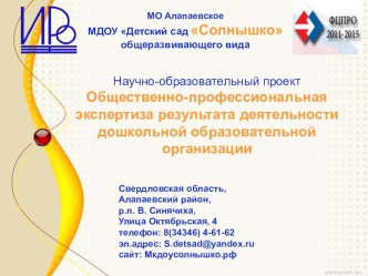 Мастер-класс Развитие творческого воображения дошкольников в процессе создания собственного LEGO-продукта учебно-методический материал по конструированию, ручному труду (старшая группа)