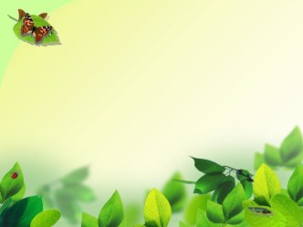 Презентация к интерактивной игре Охрана труда- что это такое? презентация