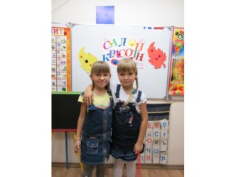 Встречаем гостей!