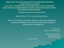 Презентация презентация