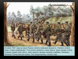 Проект презентация к уроку (старшая группа)