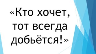 Имена собственные и нарицательные презентация к уроку по русскому языку (2 класс) по теме