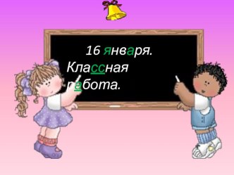 презентация к уроку математики по теме Периметр 2 класс по программе Школа 2100 план-конспект урока по математике (2 класс) по теме