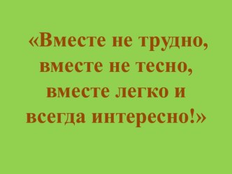 Открытый урок русского языка во 2 классе по теме Правописание имен собственных учебно-методический материал по русскому языку (2 класс) по теме