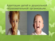 РАБОТА С РОДИТЕЛЯМИ консультация (младшая группа)