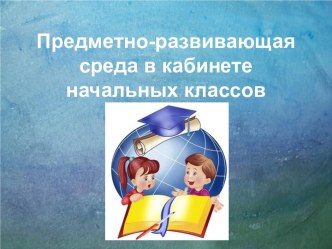 ПК 4.2. методическая разработка