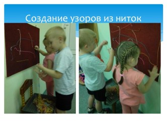 obrazovatelnaya sreda 3