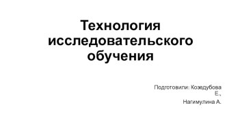 ПК 4.3. методическая разработка  Здоровьесберегающие технологии