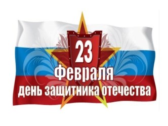 Моя Армия. презентация к занятию (старшая группа)