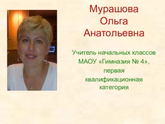 Родительское собрание Тема: Домашнее задание. Как избежать взаимного стресса методическая разработка (2 класс) по теме