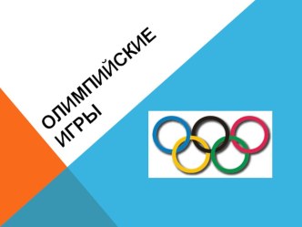 Урок контроля и оценки знаний по математике в 3 классе. Тема: Табличное умножение и деление методическая разработка по математике (3 класс)