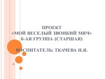 Здоровый образ жизни презентация по теме