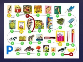 Презентация Логопедические настольные игры для автоматизации звуков учебно-методическое пособие (средняя, старшая группа)