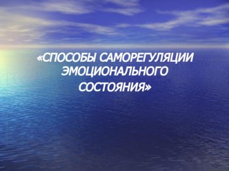 prezentaciya1 dlya teh personala