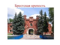 Презентация: Спасибо деду за Победу презентация к уроку (старшая группа)