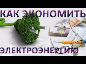 Презентация презентация урока для интерактивной доски (младшая группа)