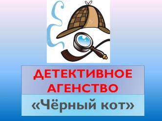 Тема: Уравнения. Буквенные выражения. УМК Гармония план-конспект урока по математике (4 класс)