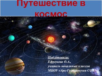 Презентация к уроку математики (2 класс) Тема урока - Деление. презентация к уроку по математике (2 класс)