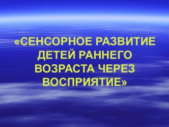 проект материал ( группа)