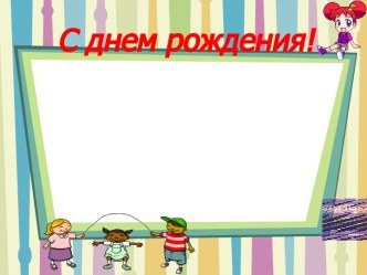 Урок математики в 1 классе по теме Состав числа 8 план-конспект урока по математике (1 класс)