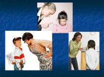 Родительское собрание Что делать, когда ребёнок лжет методическая разработка (3 класс)