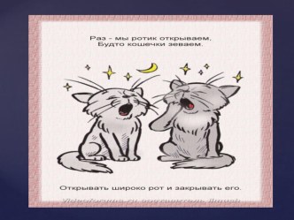 ЭОР по развитию мелкой моторики электронный образовательный ресурс