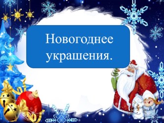 Мини проект презентация 1 часть