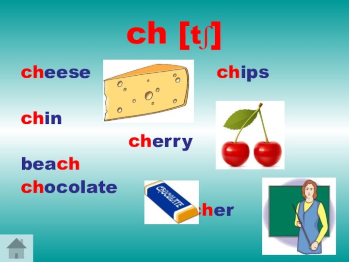 ch [tʃ]cheese