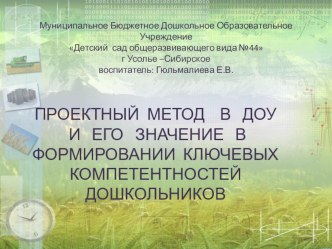 презентация презентация к уроку по окружающему миру