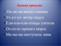 Суд над декабрем презентация к уроку по русскому языку