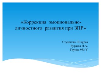 презентация презентация к уроку