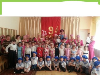 Продолжение портфолио 9 мая презентация