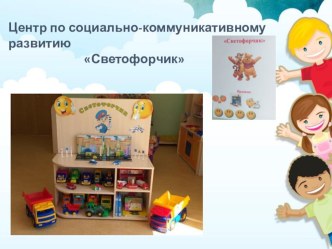 organizatsiya rpps v gruppe v sootvetstvii s fgos do 3