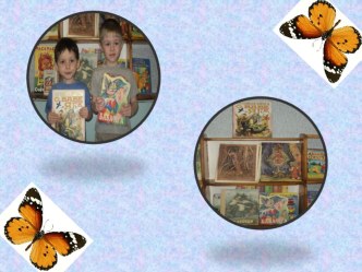 poznavatelnoe razvitie