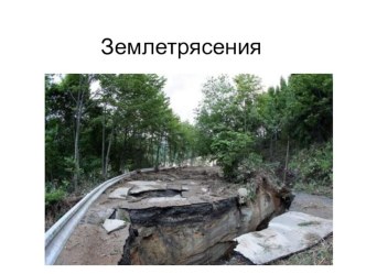 Презентация презентация к уроку (подготовительная группа)