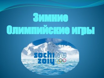 prezentatsiya microsoft office powerpoint 2